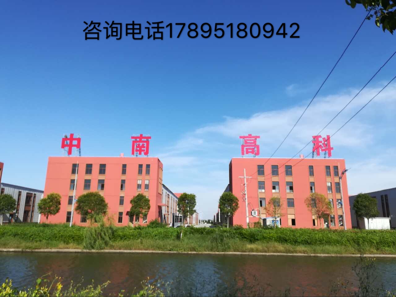 南通开发区国有工业用地出售 欢迎联系