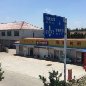 整体出租工厂厂房、综合楼等