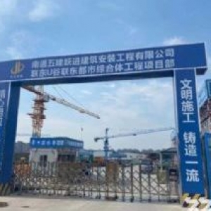 国家级经济开发区苏通大桥附近双层厂房出售