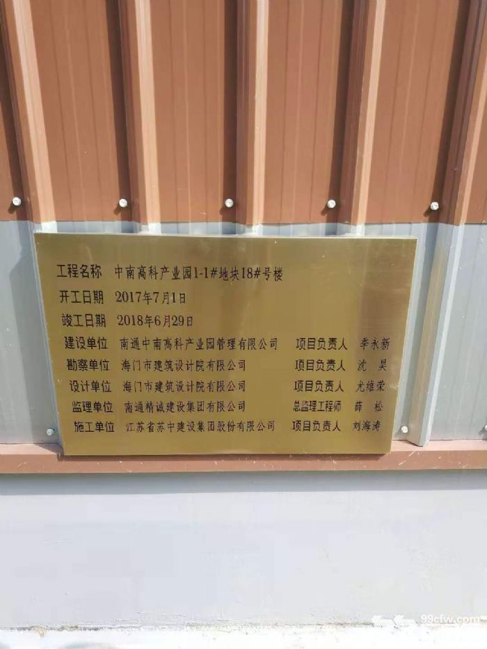 上海周边，南通压铸厂房出租