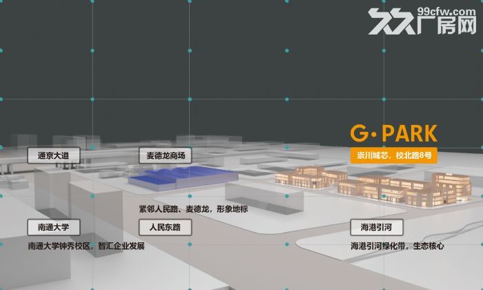 稀有花园式独栋科创园，正式开租啦！-图4