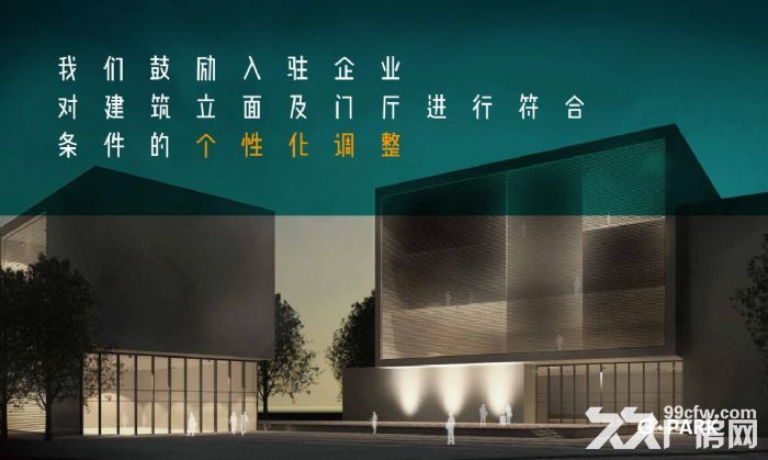 GPARK智汇湾−通城稀有花园式独栋科创园招租