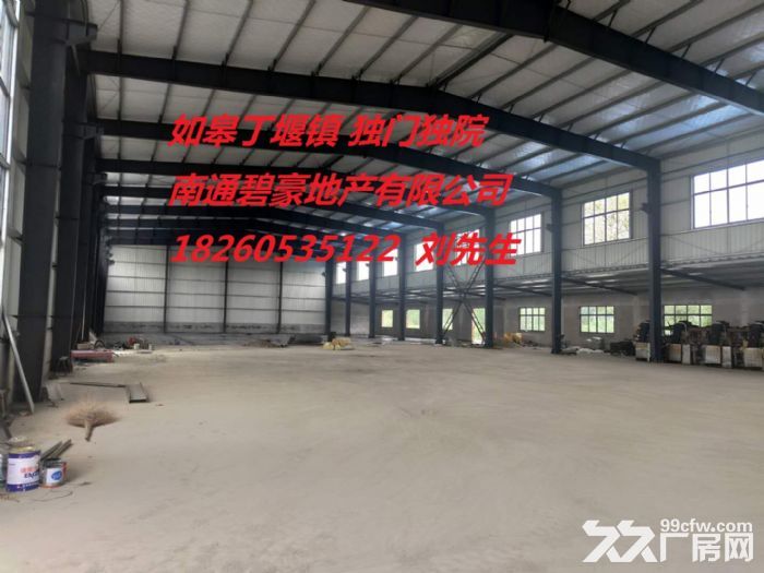 小面积独门独院厂房对外出租